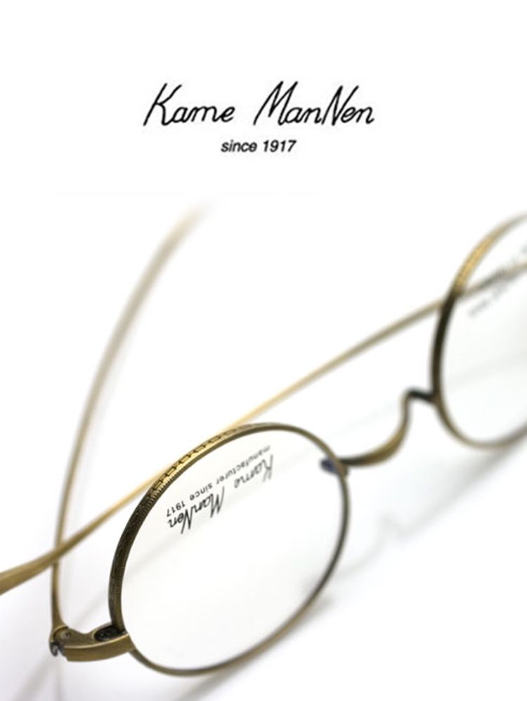 Kame ManNen